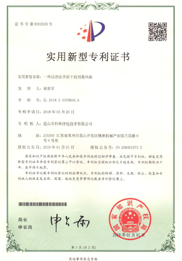 資質(zhì)證書